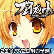 「Chu×Chu! on the move」情報は特設ページで公開中!