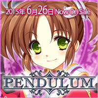 2015年03月27日発売『PENDULUM』 応援中！