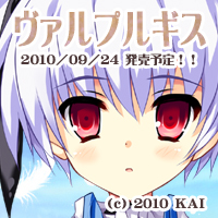 ヴァルプルギス サムネイルバナー（イスカ）
